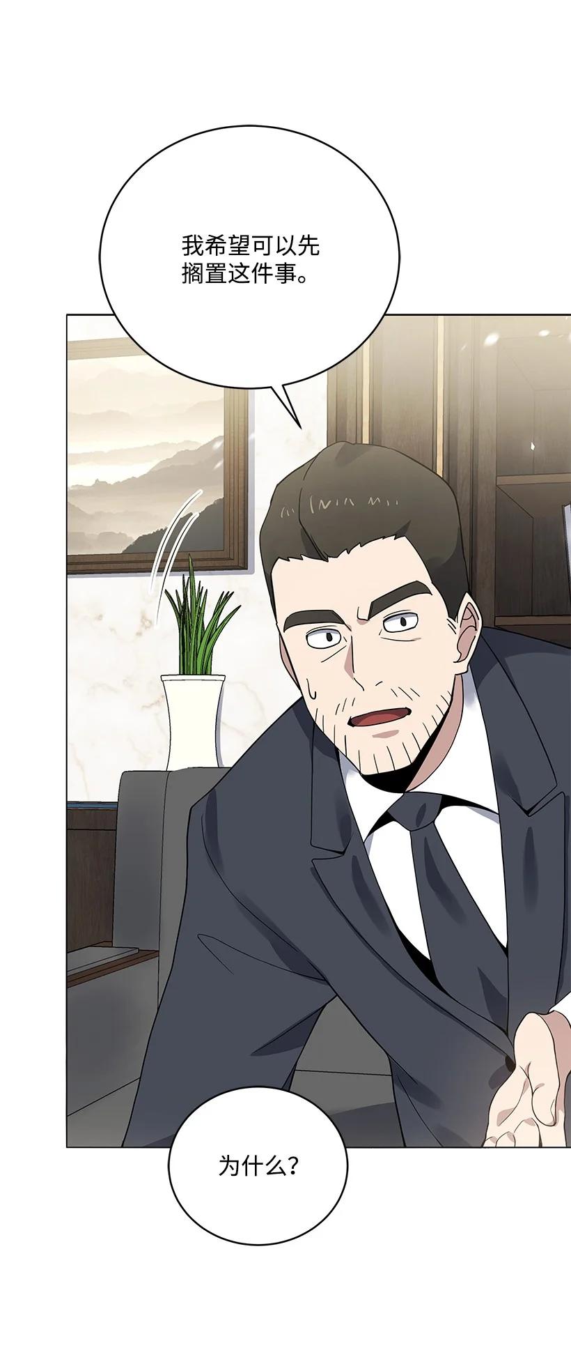 116 第一百一十六话(1/2)-第112话