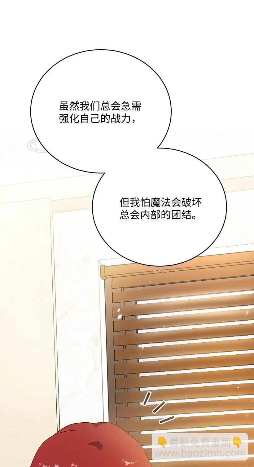 116 第一百一十六话(1/2)-第112话