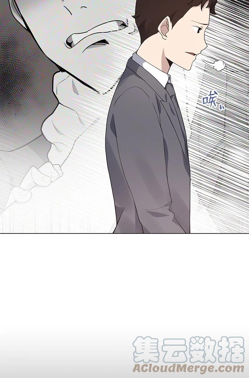 116 第一百一十六话(1/2)-第112话