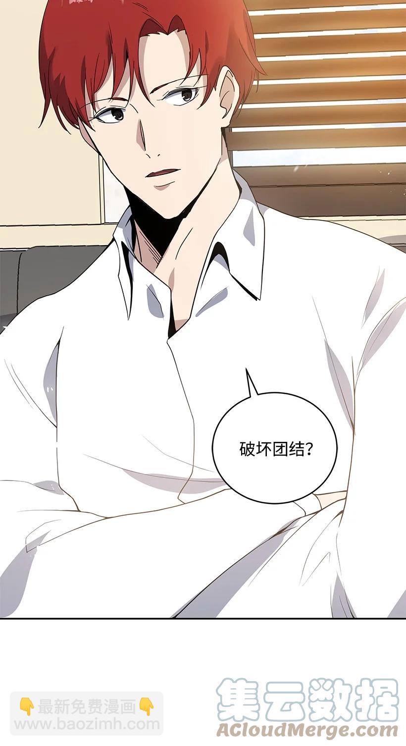 116 第一百一十六话(1/2)-第112话