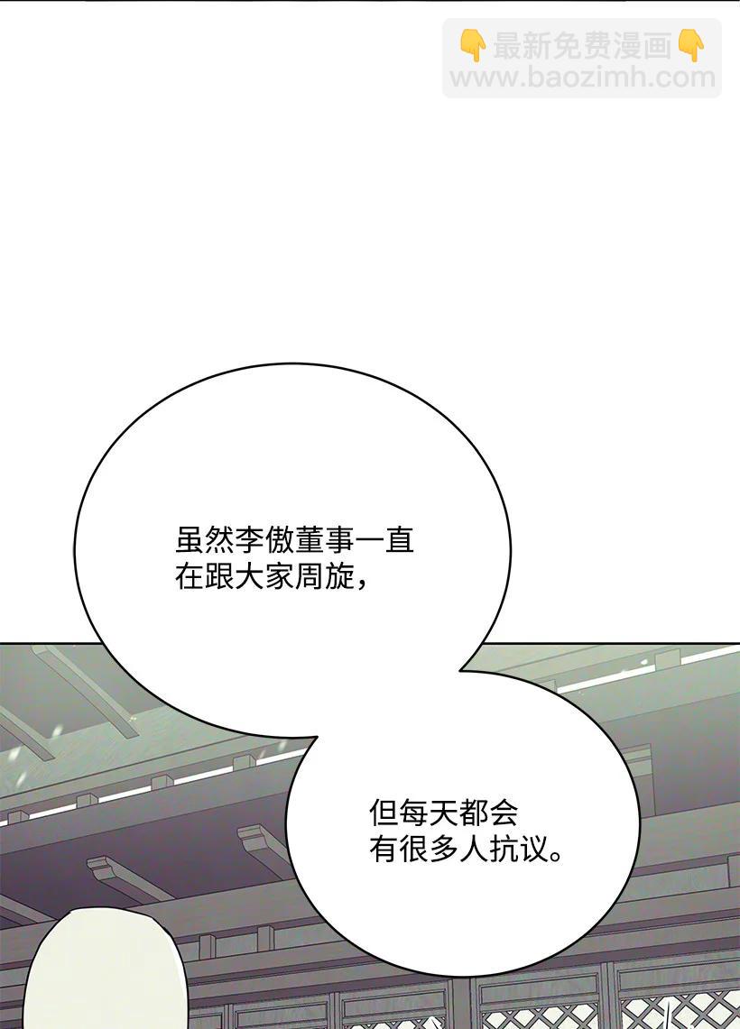 116 第一百一十六话(1/2)-第112话