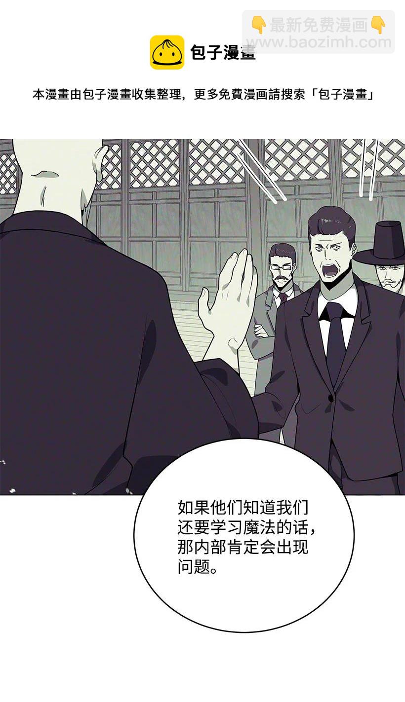 116 第一百一十六话(1/2)-第112话