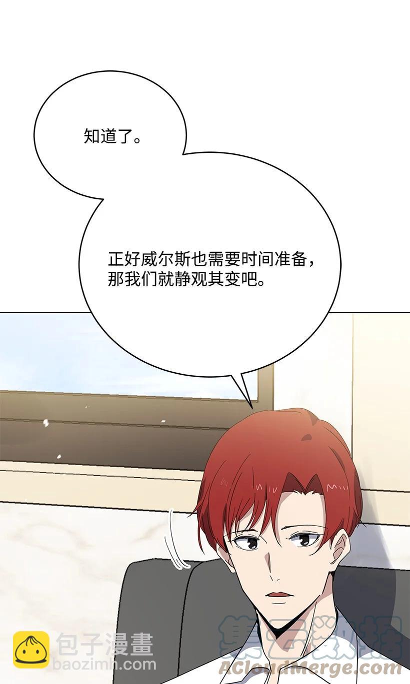 116 第一百一十六话(1/2)-第112话