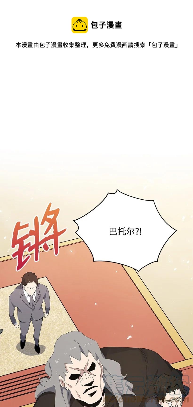 116 第一百一十六话(1/2)-第112话