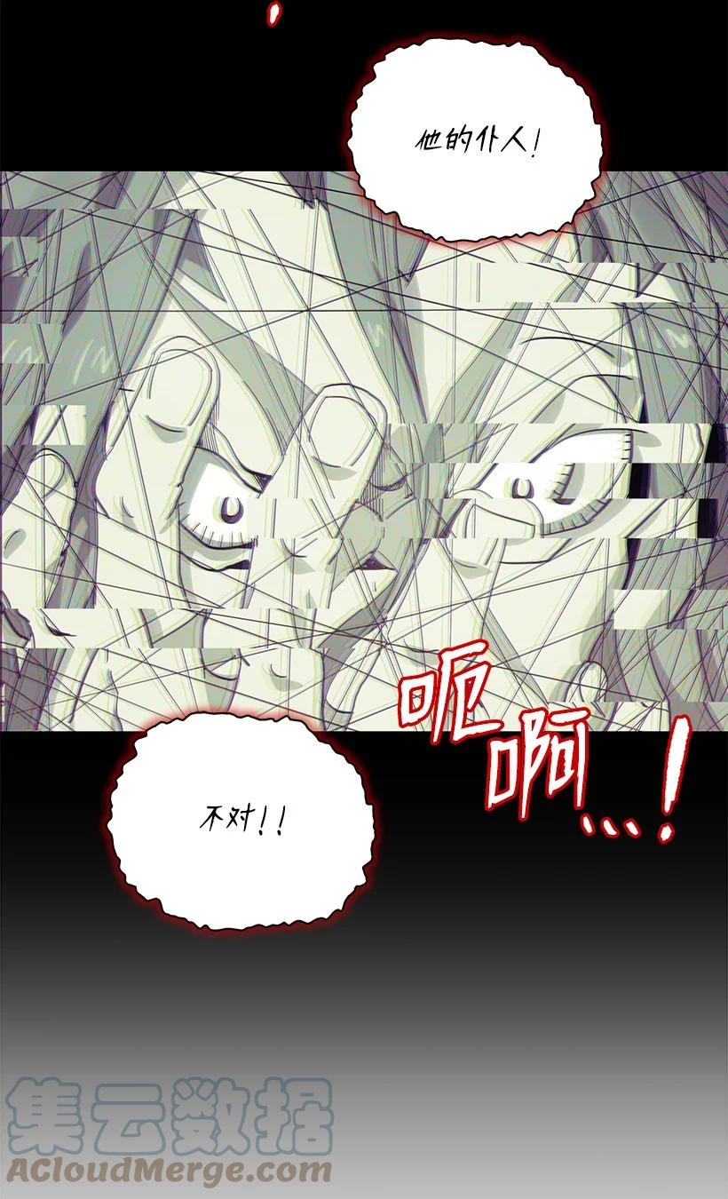 116 第一百一十六话(1/2)-第112话