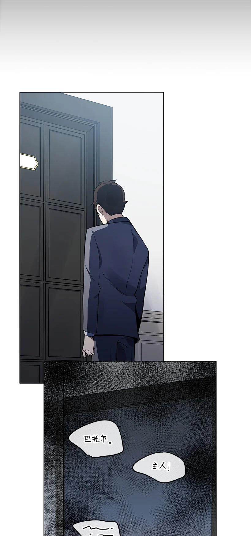 116 第一百一十六话(1/2)-第112话
