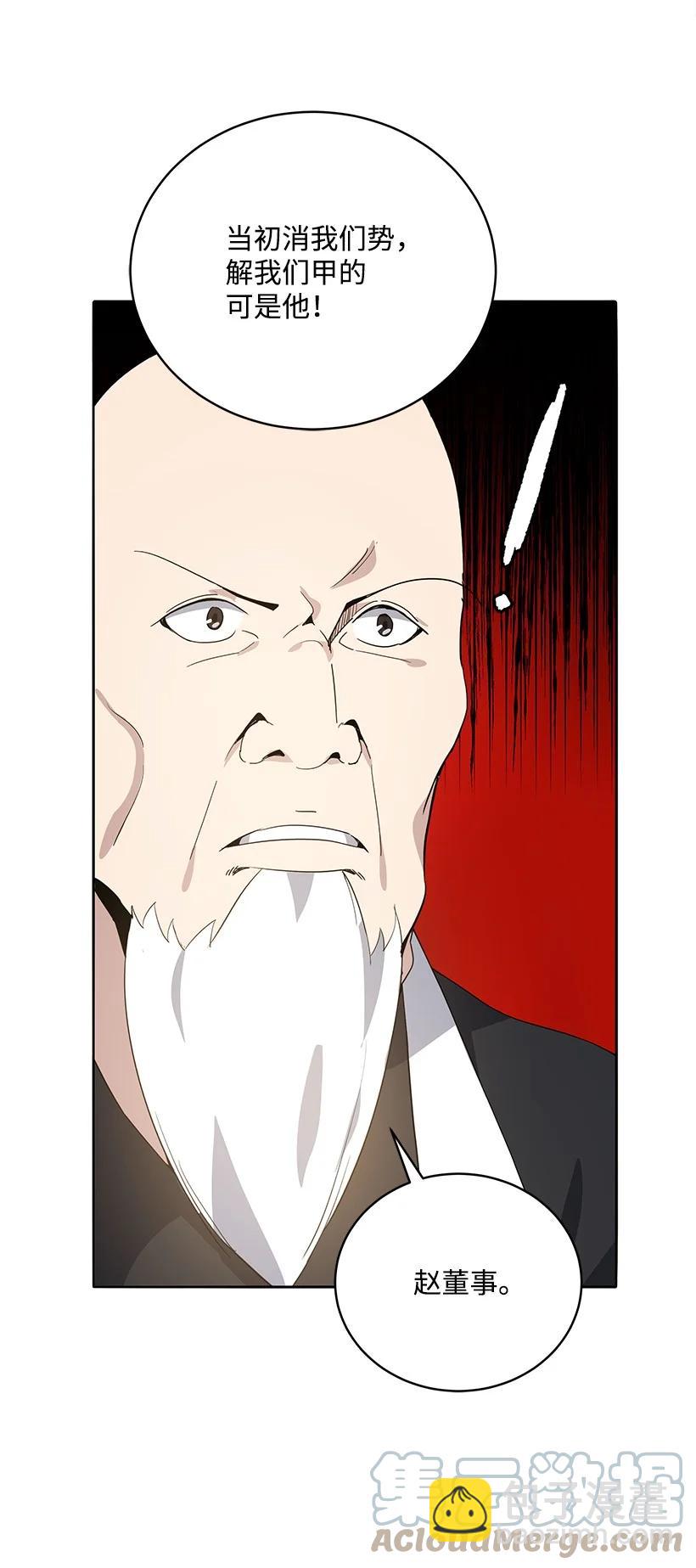 118 第一百一十八话(1/2)-第114话