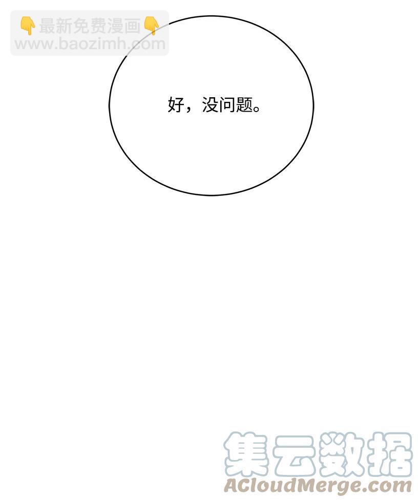 118 第一百一十八话(1/2)-第114话