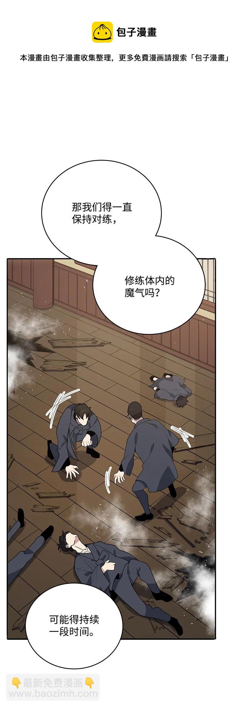 118 第一百一十八话(1/2)-第114话
