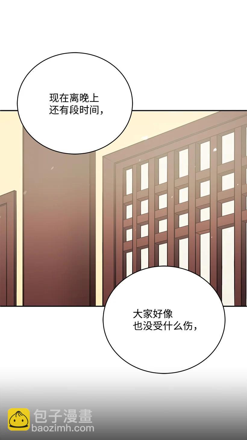 118 第一百一十八话(1/2)-第114话