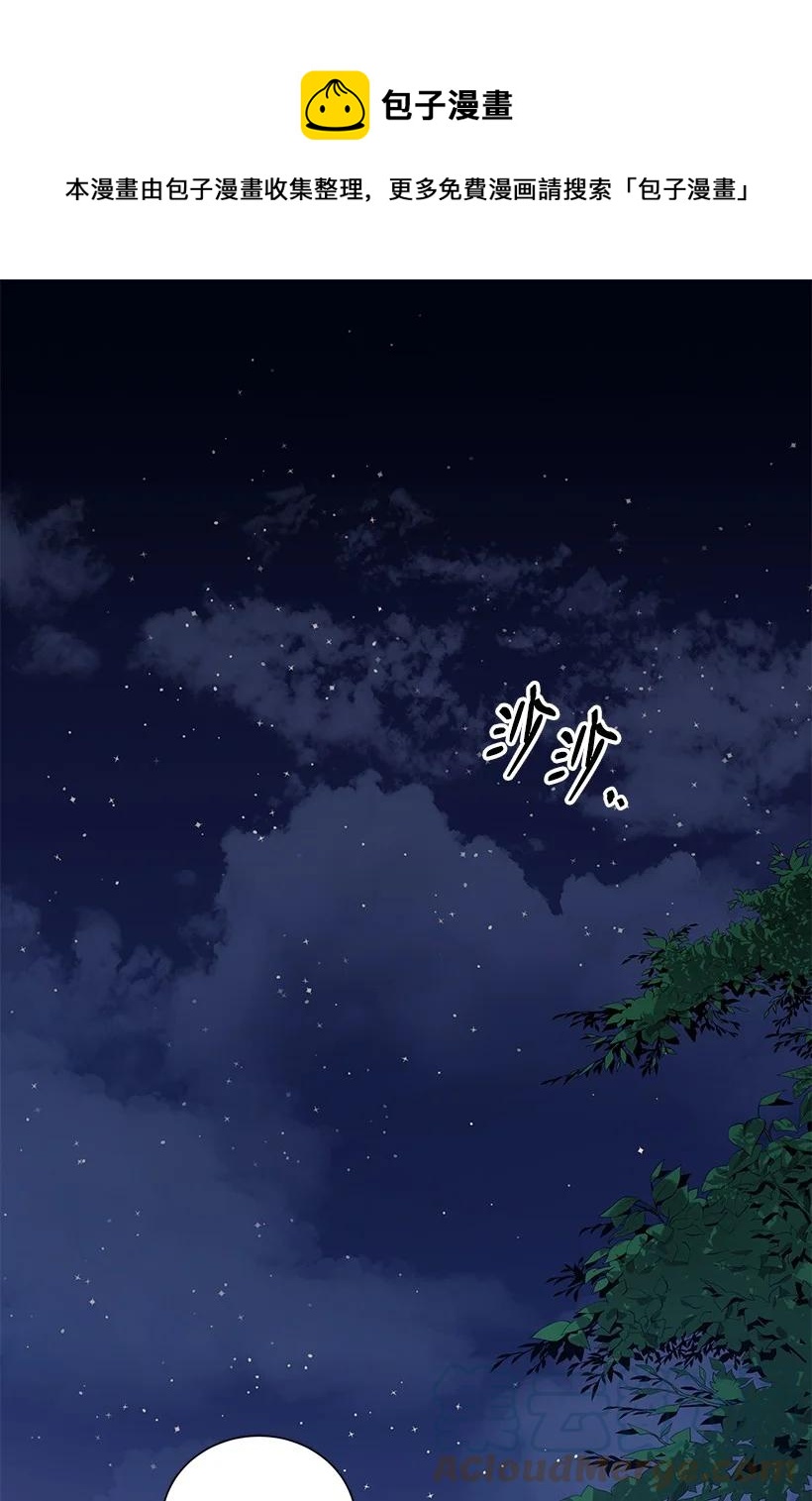 120 第一百二十话(1/2)-第116话