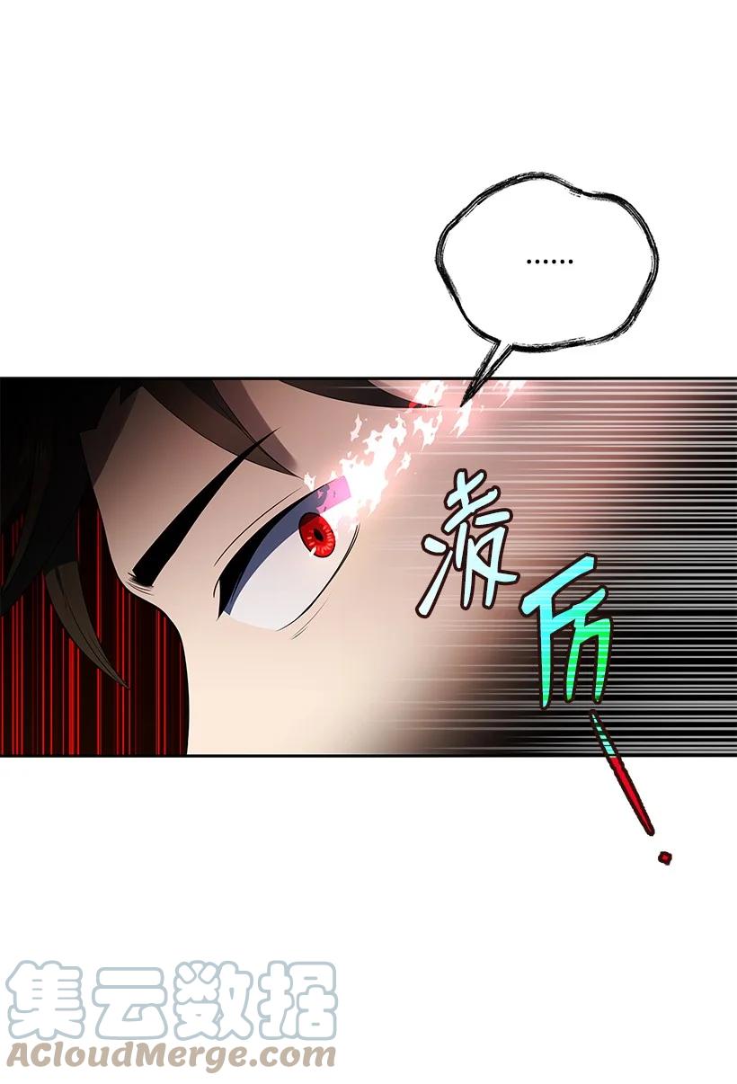 120 第一百二十话(1/2)-第116话