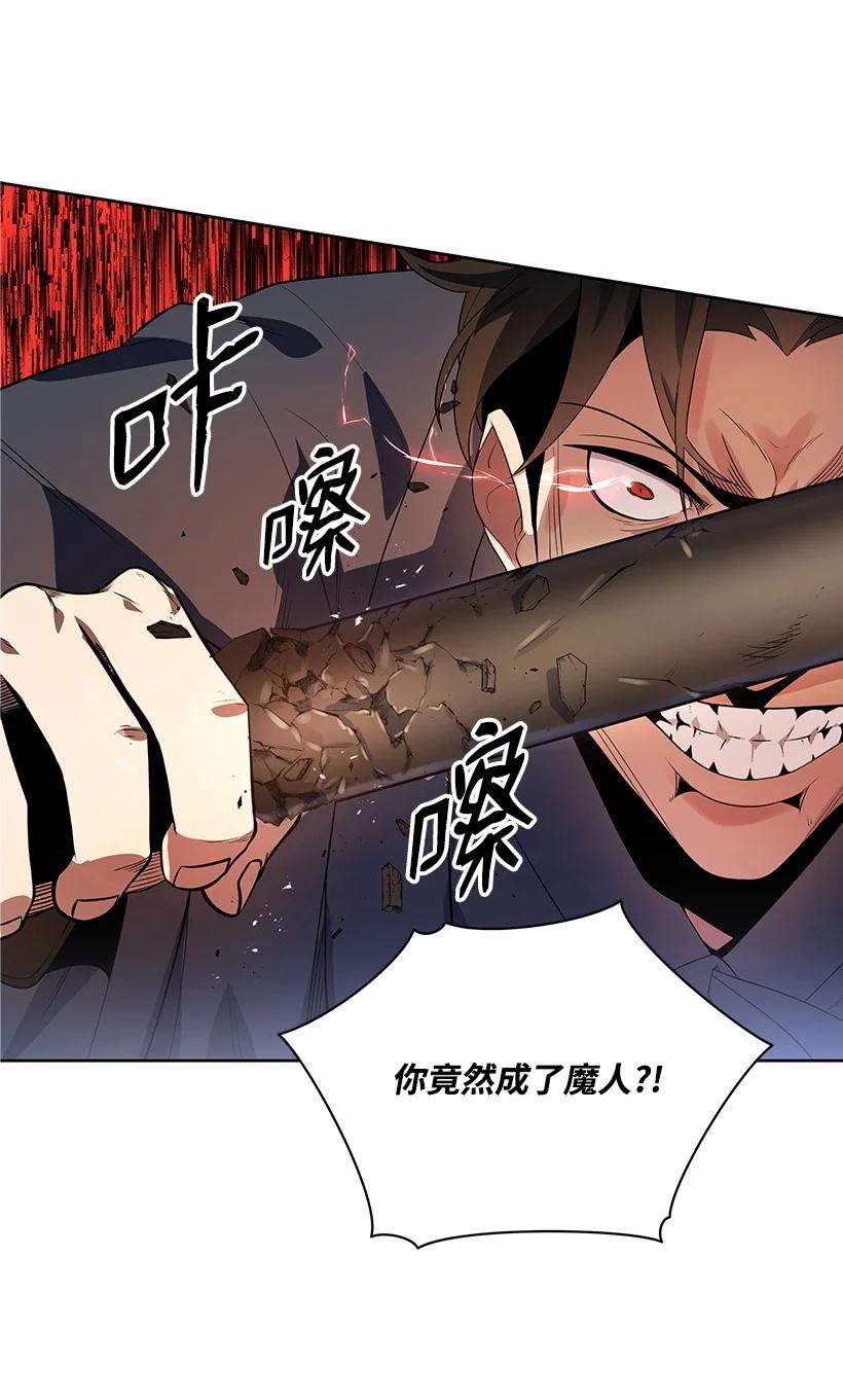 120 第一百二十话(1/2)-第116话