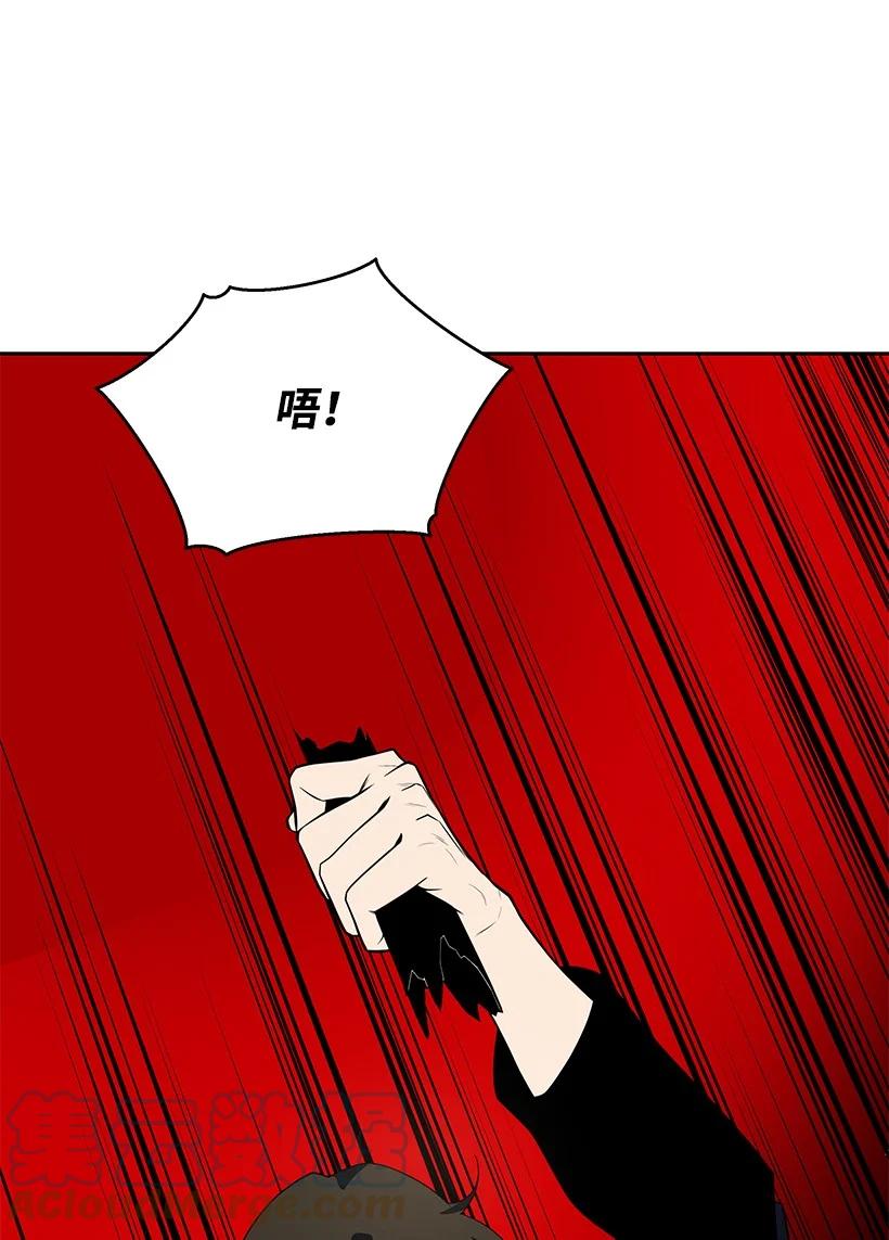 120 第一百二十话(1/2)-第116话