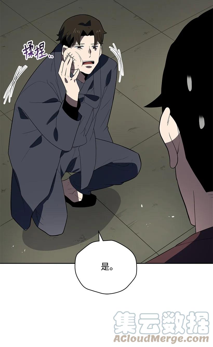 120 第一百二十话(1/2)-第116话