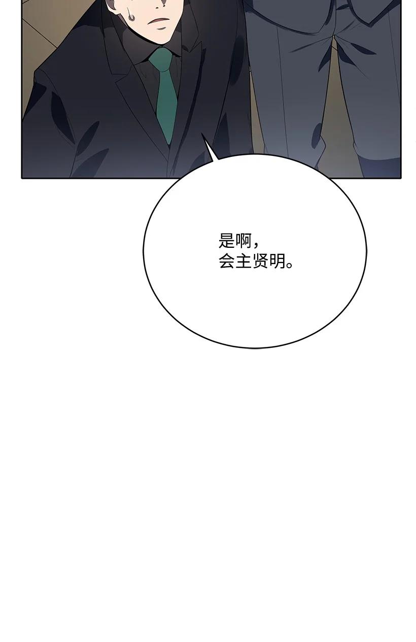 120 第一百二十话(1/2)-第116话