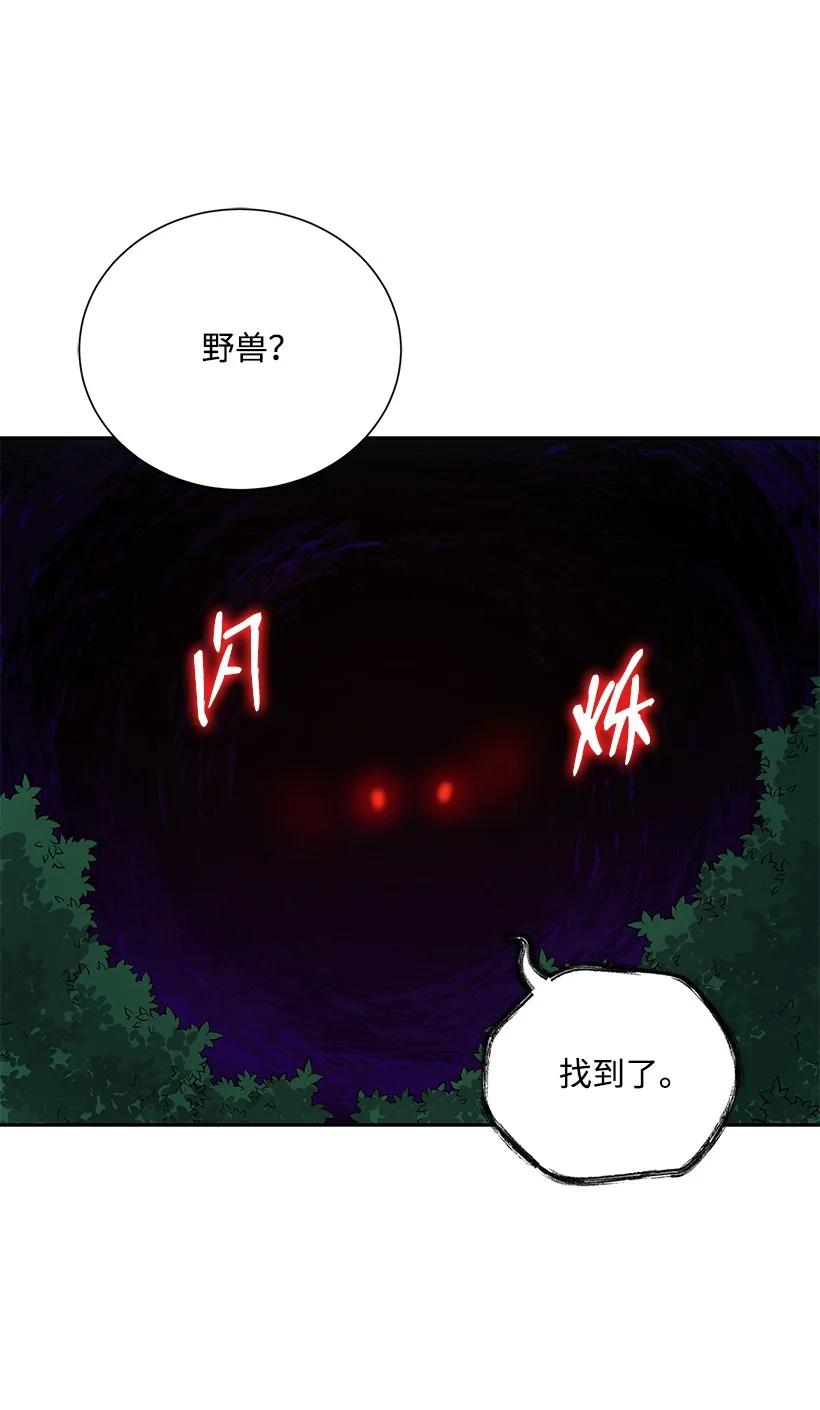 120 第一百二十话(1/2)-第116话