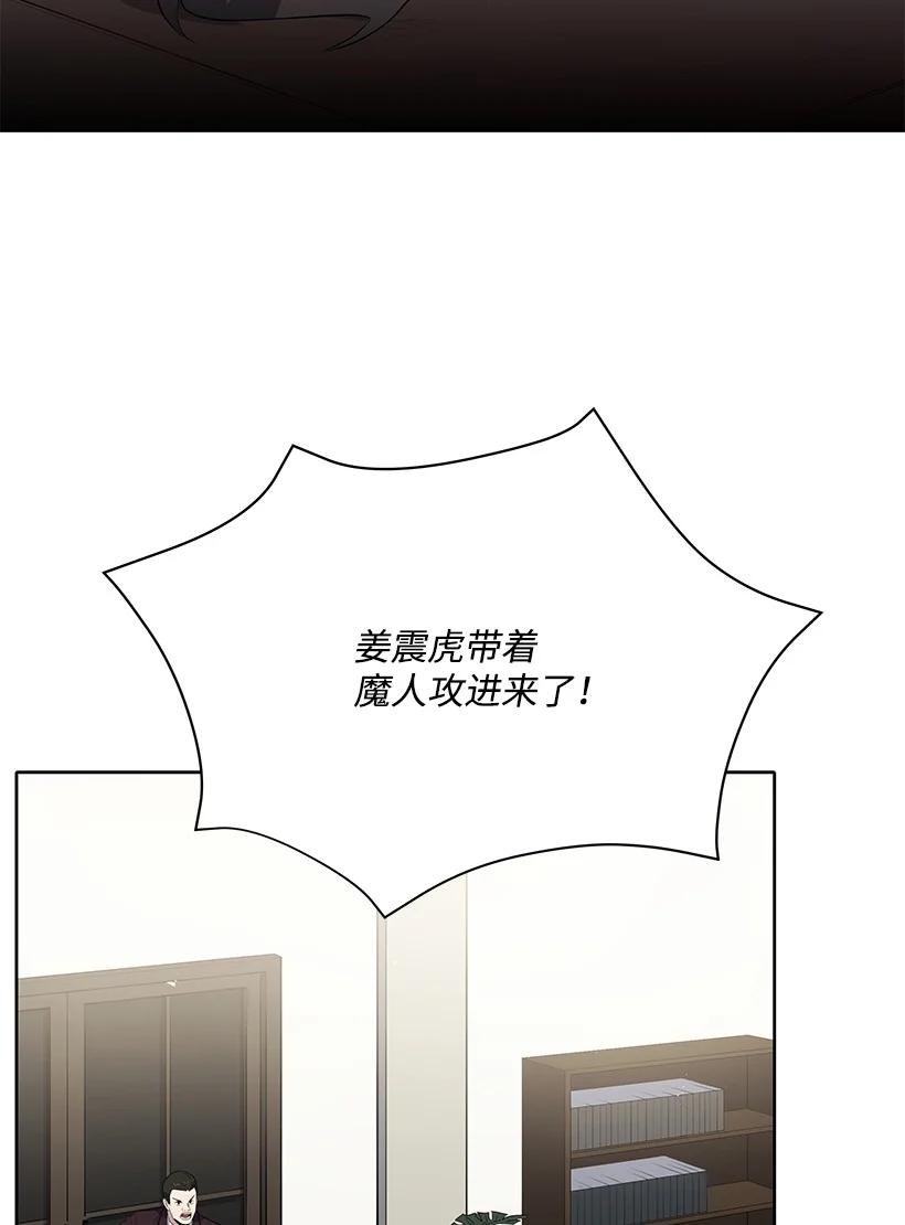 120 第一百二十话(1/2)-第116话