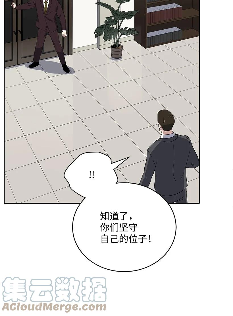 120 第一百二十话(1/2)-第116话