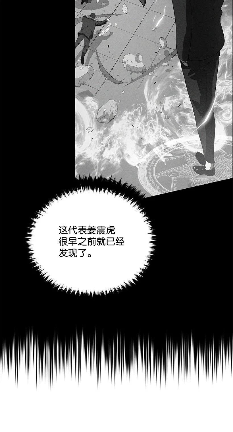 120 第一百二十话(1/2)-第116话
