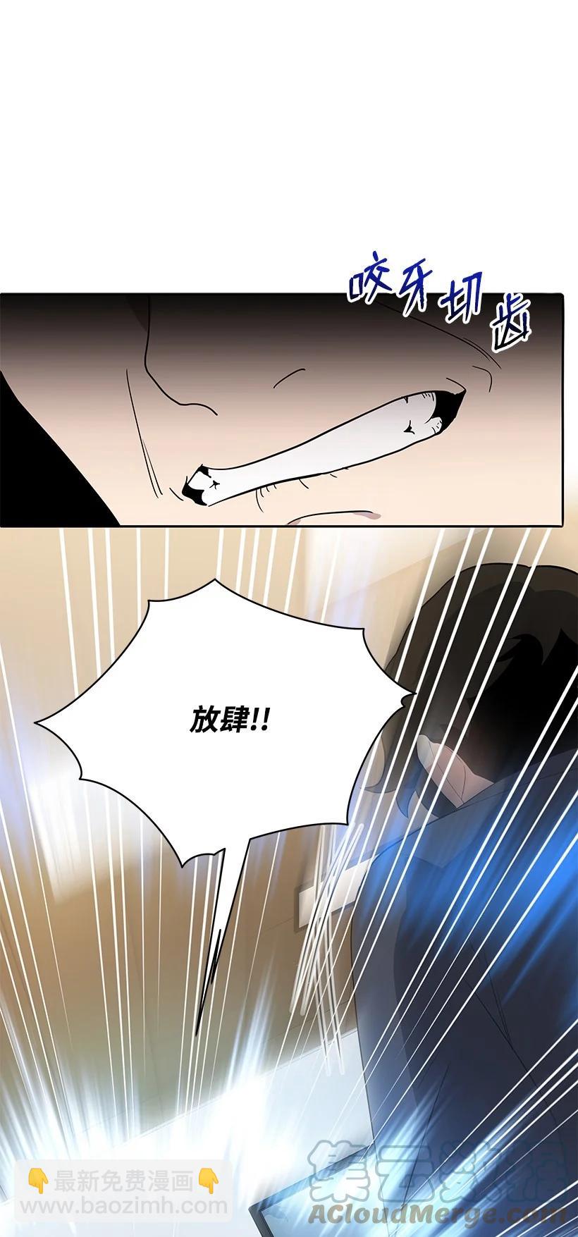 120 第一百二十话(1/2)-第116话