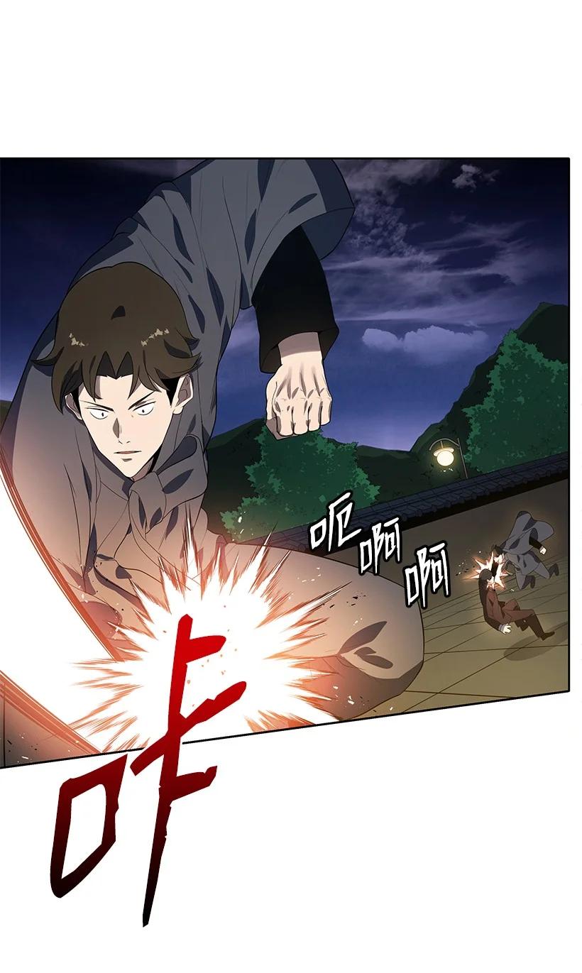 120 第一百二十话(1/2)-第116话
