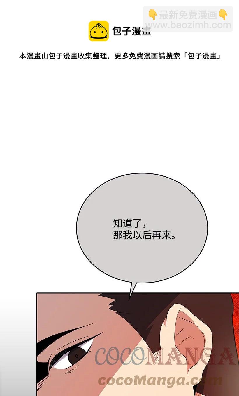 122 第一百二十二话(1/3)-第118话