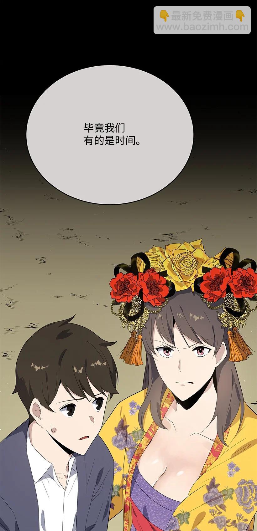 122 第一百二十二话(1/3)-第118话