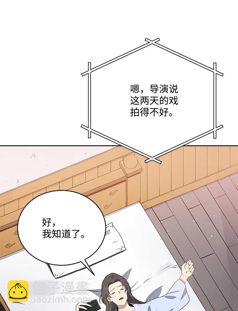 122 第一百二十二话(1/3)-第118话