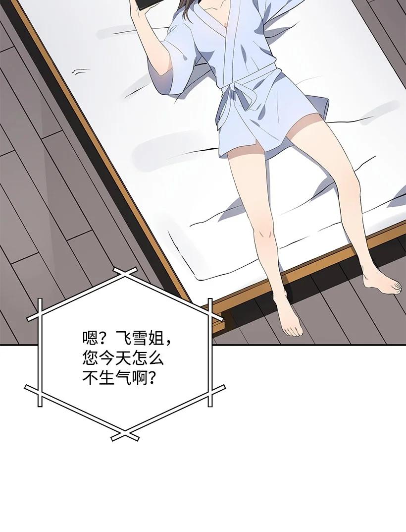 122 第一百二十二话(1/3)-第118话