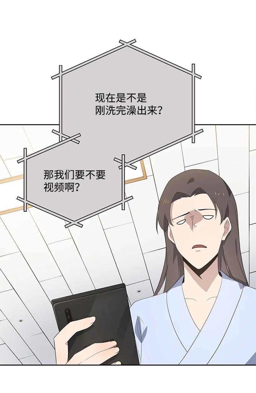 122 第一百二十二话(1/3)-第118话