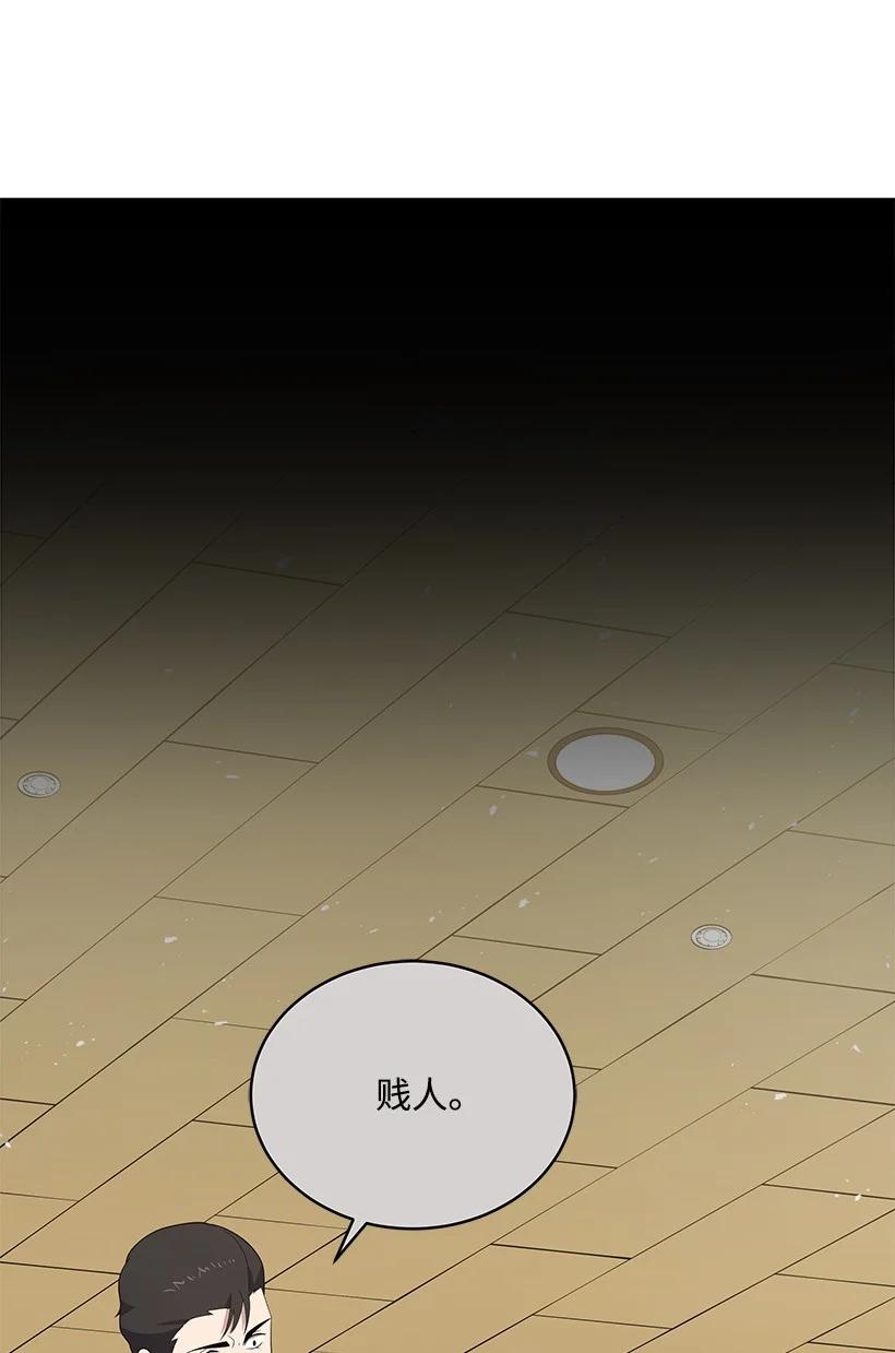 122 第一百二十二话(1/3)-第118话