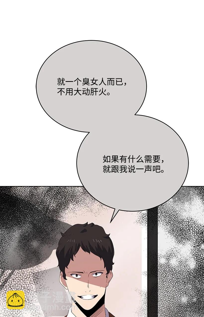 122 第一百二十二话(1/3)-第118话