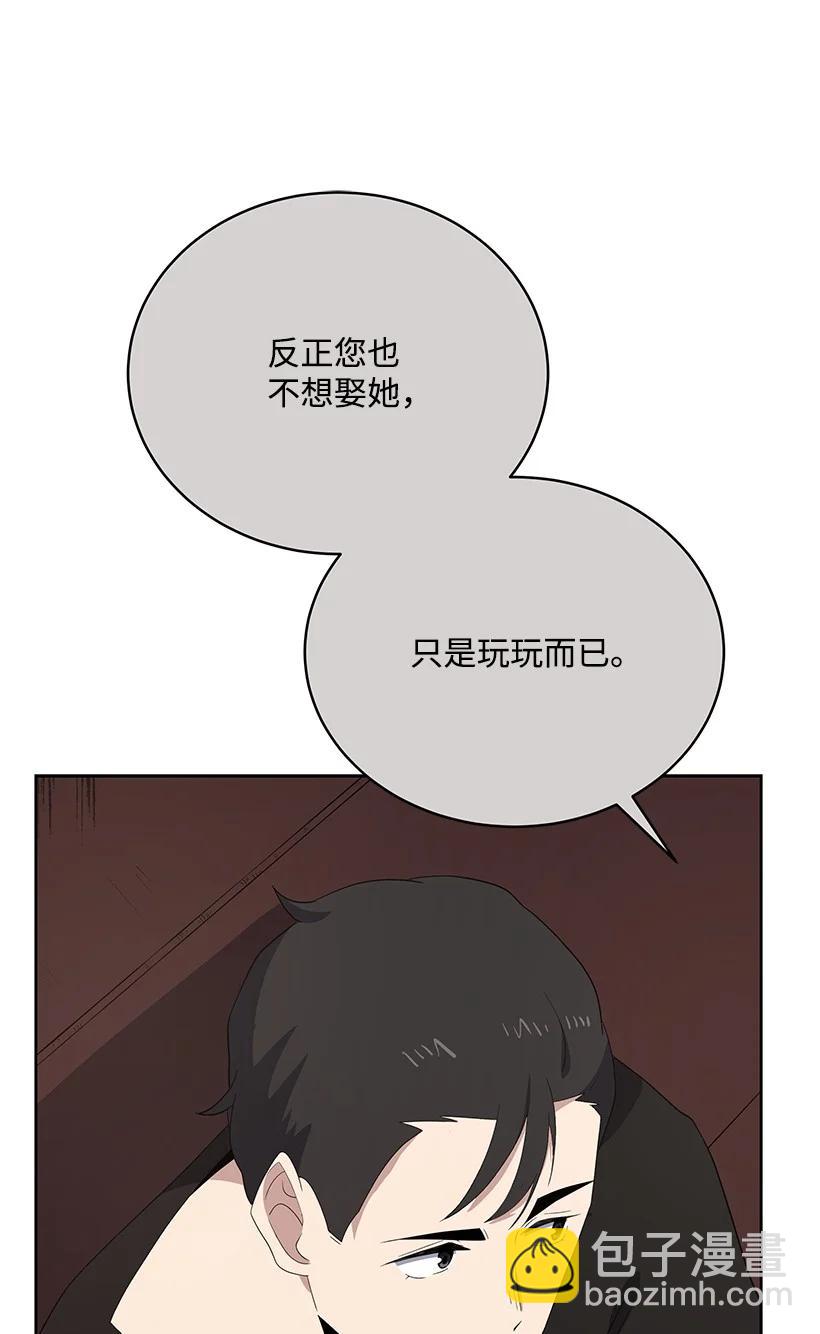 122 第一百二十二话(1/3)-第118话