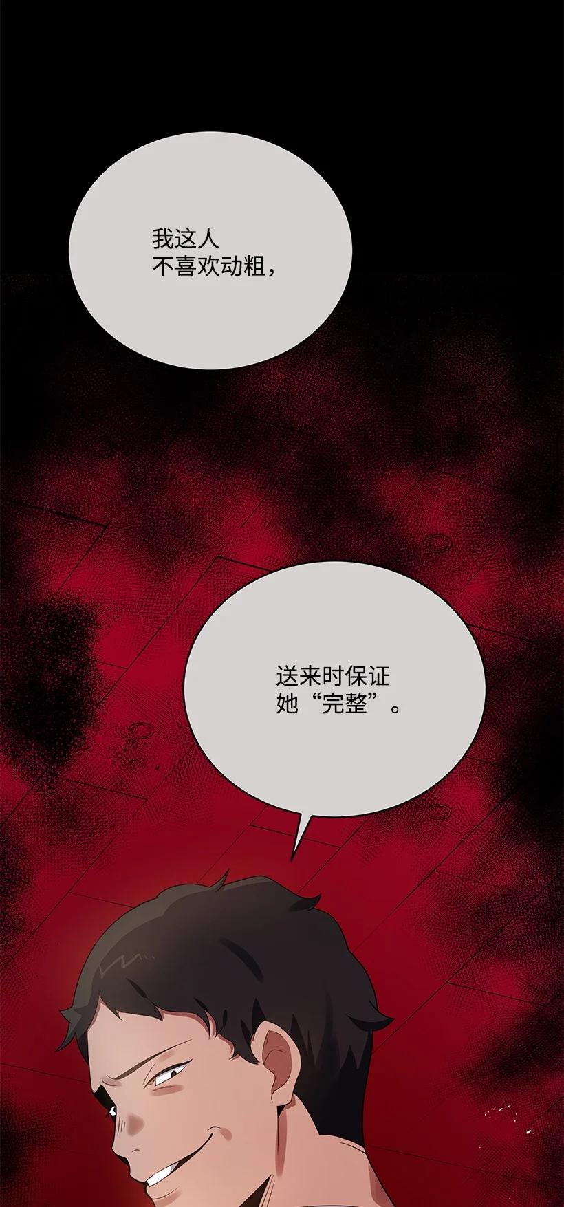 122 第一百二十二话(1/3)-第118话