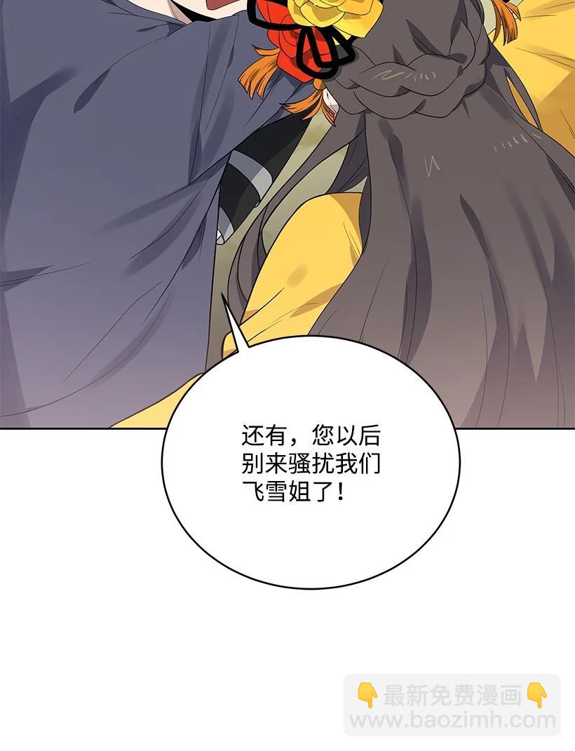 122 第一百二十二话(1/3)-第118话