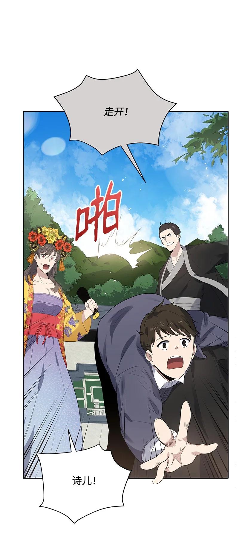 122 第一百二十二话(1/3)-第118话