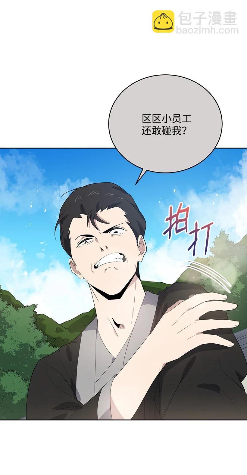 122 第一百二十二话(1/3)-第118话