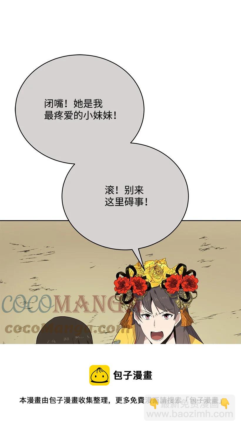 122 第一百二十二话(1/3)-第118话