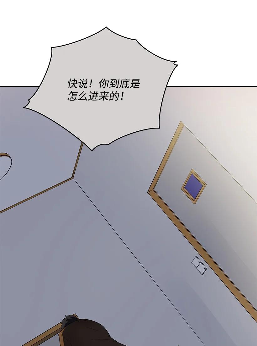 124 第一百二十四话(1/3)-第120话