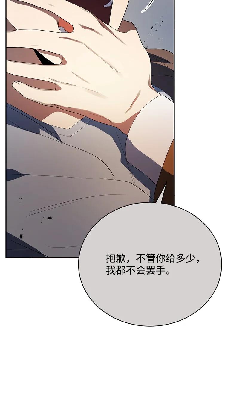 124 第一百二十四话(1/3)-第120话