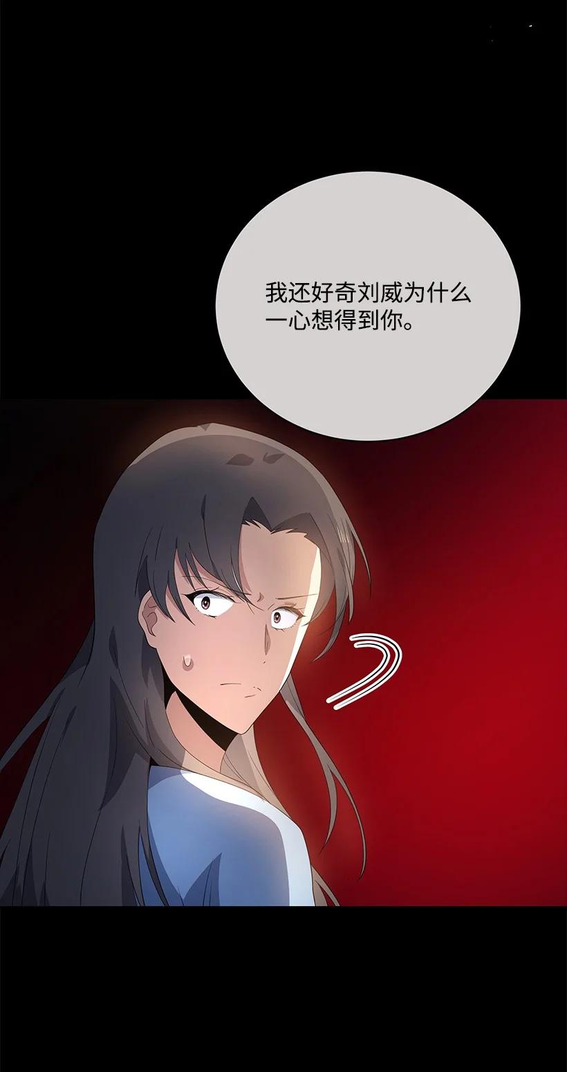 124 第一百二十四话(1/3)-第120话