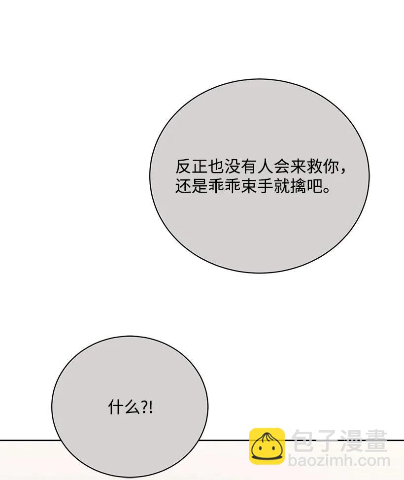 124 第一百二十四话(1/3)-第120话