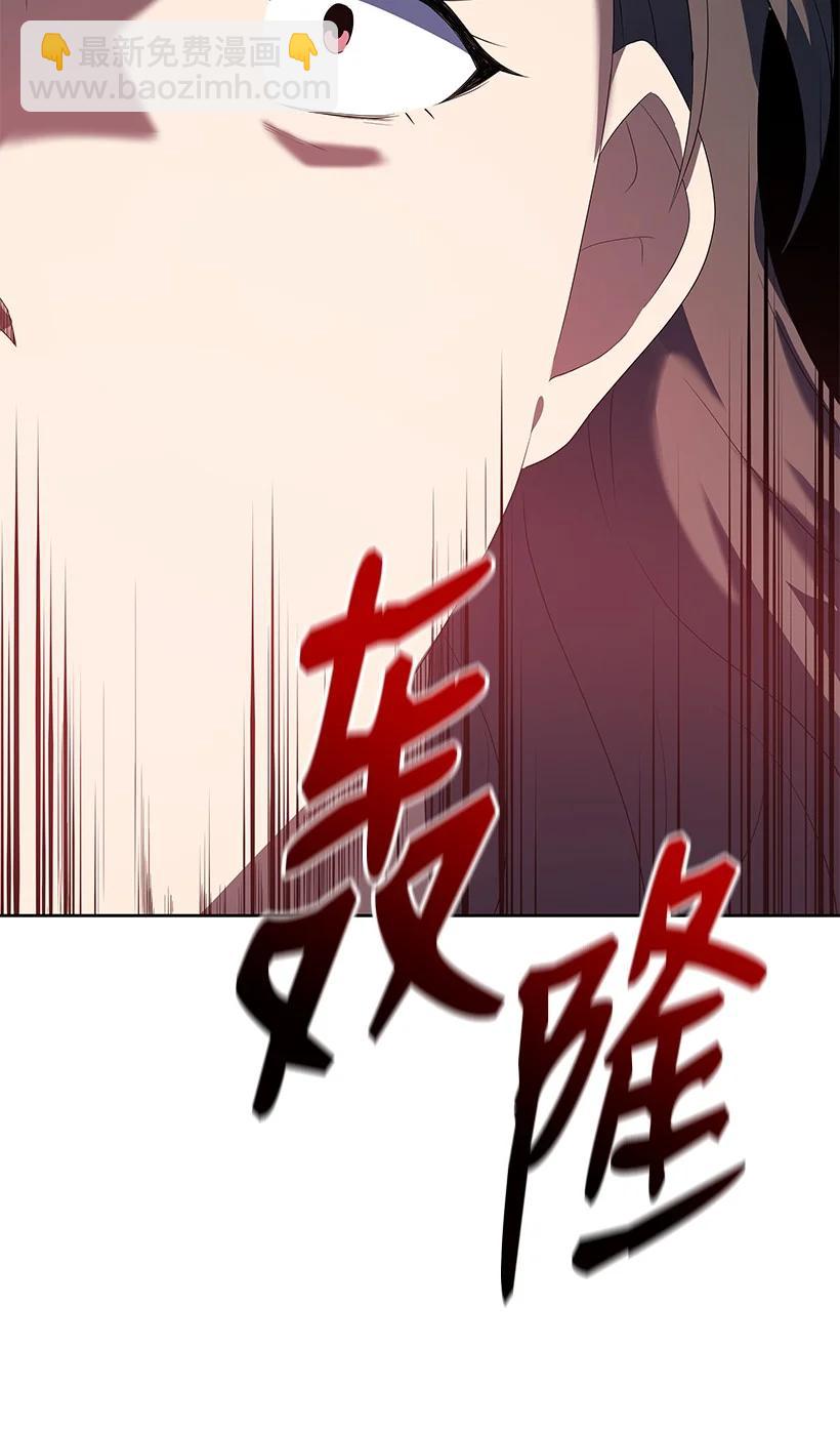 124 第一百二十四话(1/3)-第120话
