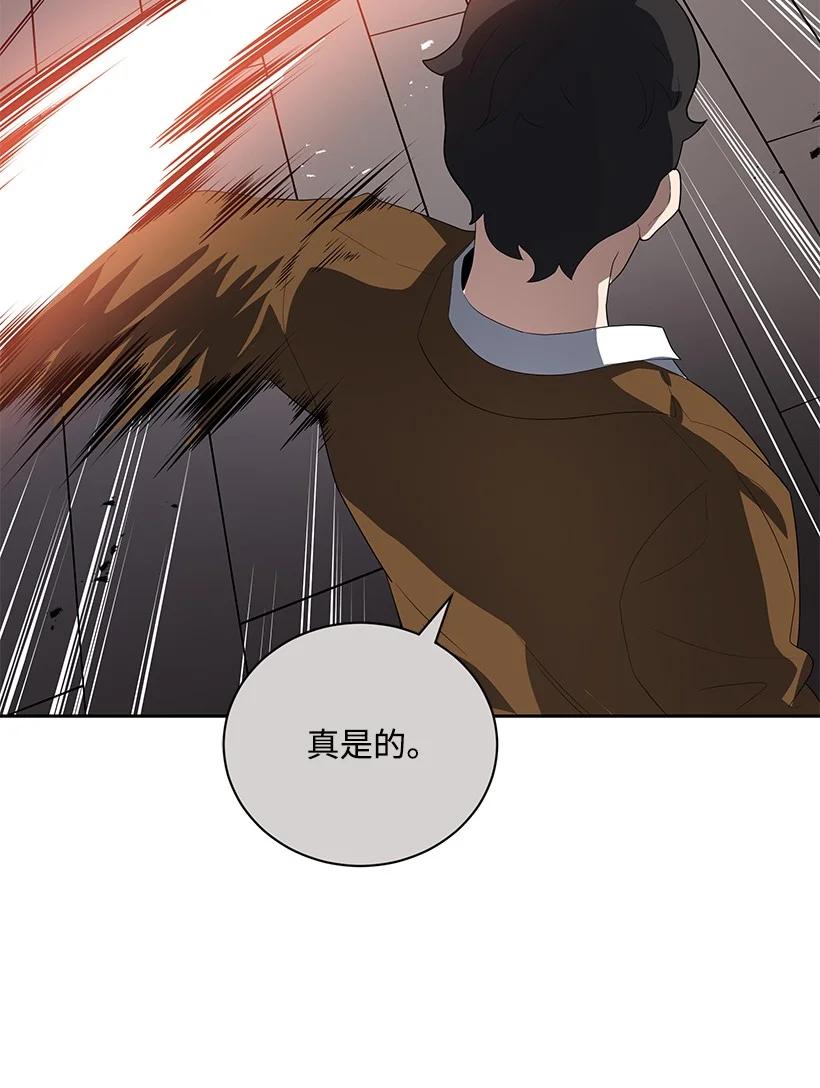 124 第一百二十四话(1/3)-第120话