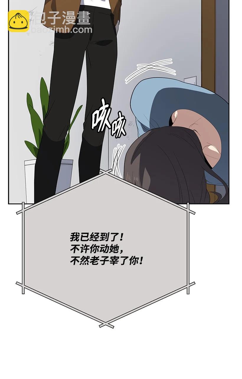 124 第一百二十四话(1/3)-第120话