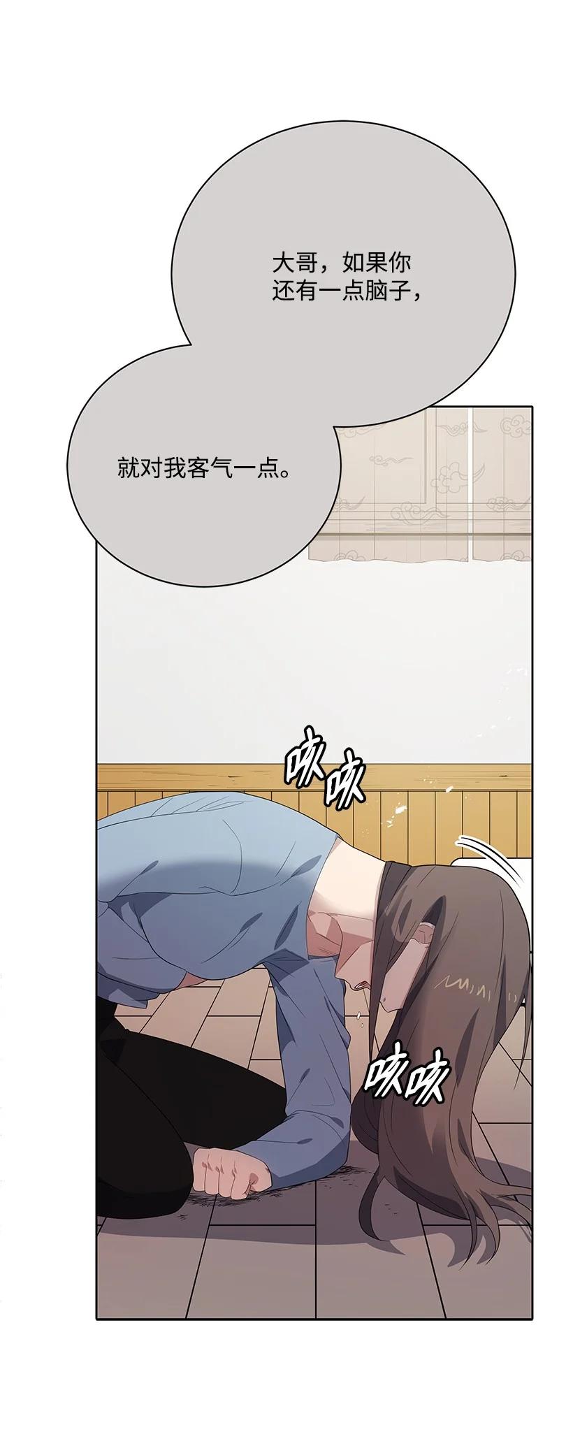 124 第一百二十四话(1/3)-第120话