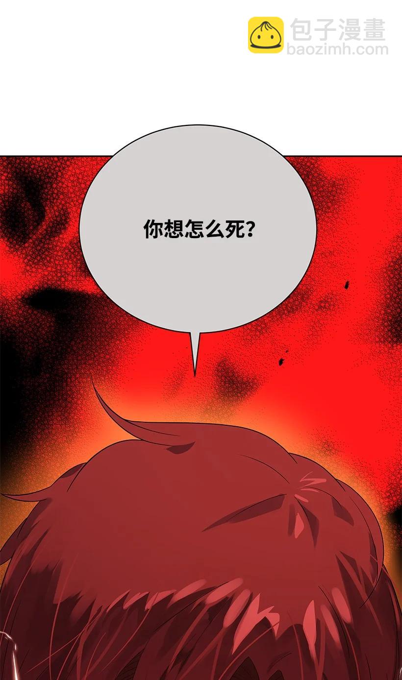 124 第一百二十四话(1/3)-第120话