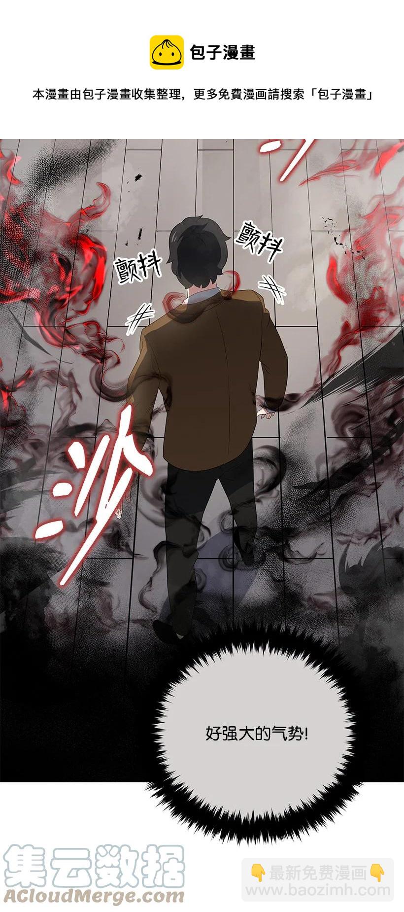 124 第一百二十四话(1/3)-第120话