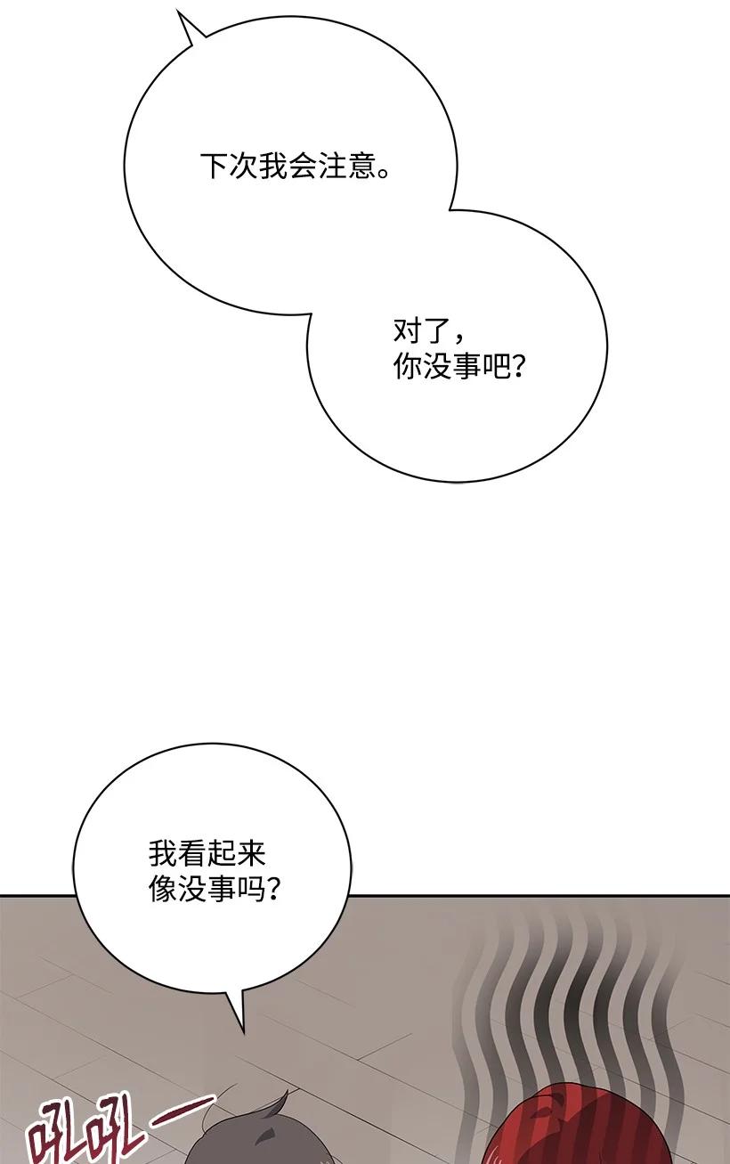 124 第一百二十四话(1/3)-第120话